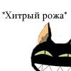 Аватара пользователя